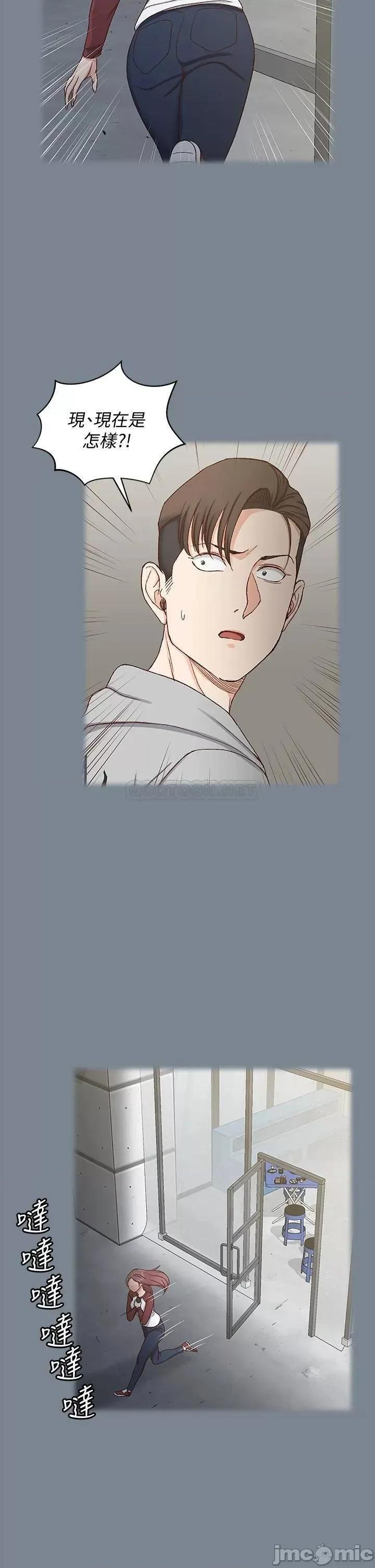 淫新小套房 迎新小套房 第49页