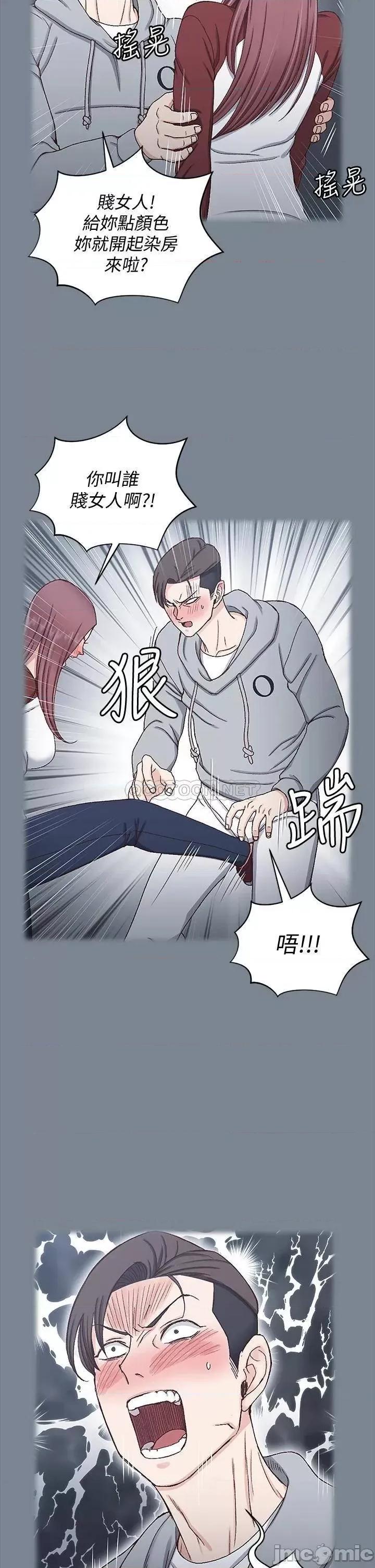 淫新小套房 迎新小套房 第52页