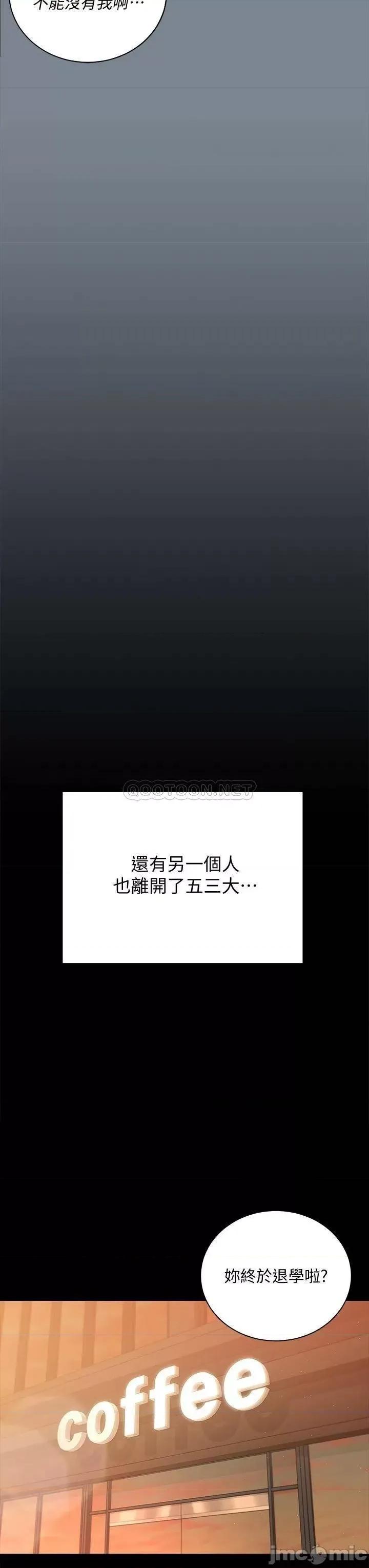 淫新小套房 迎新小套房 第57页