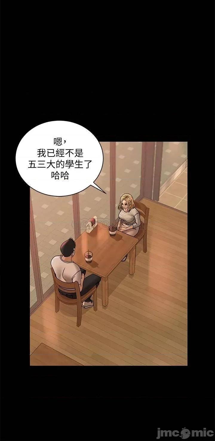 淫新小套房 迎新小套房 第58页