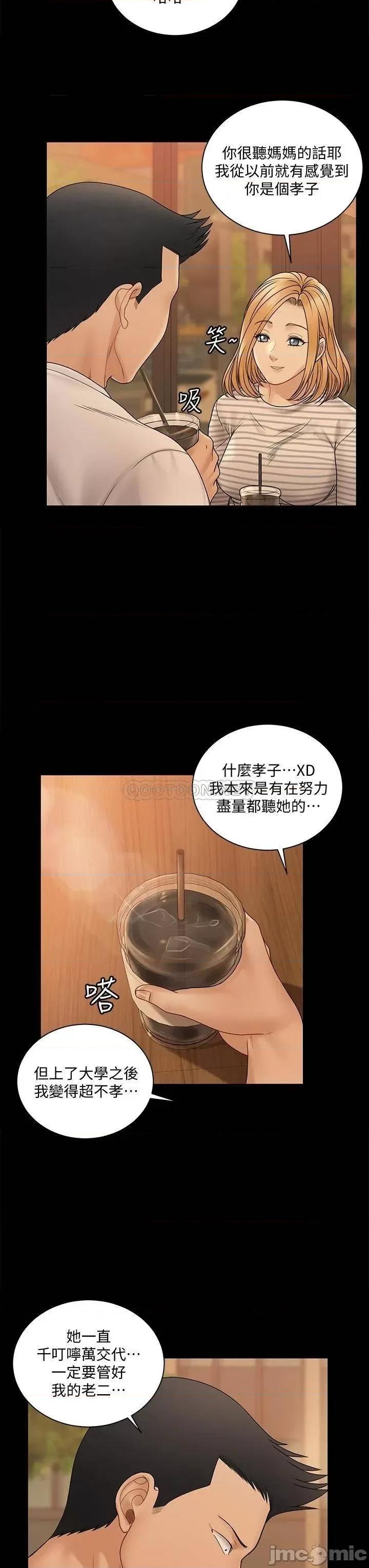 淫新小套房 迎新小套房 第61页