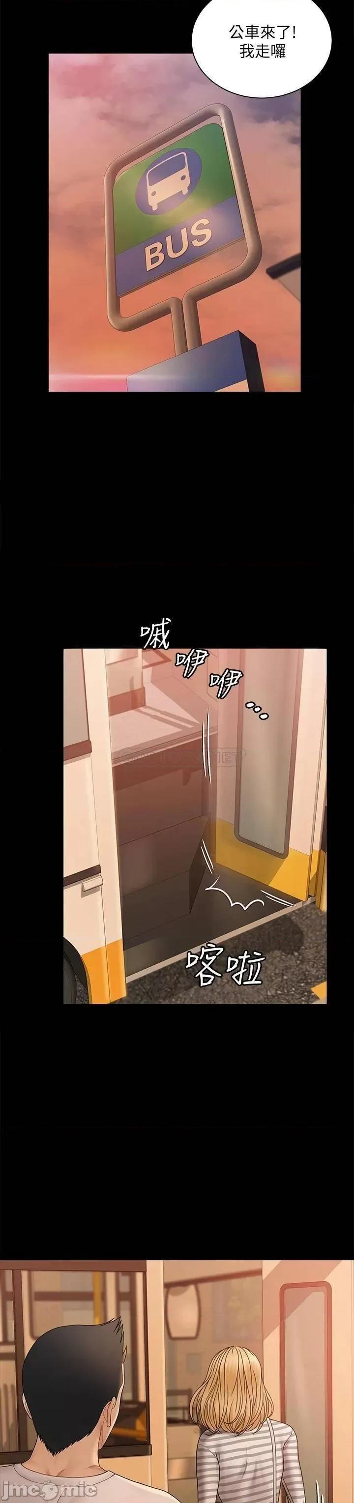 淫新小套房 迎新小套房 第69页