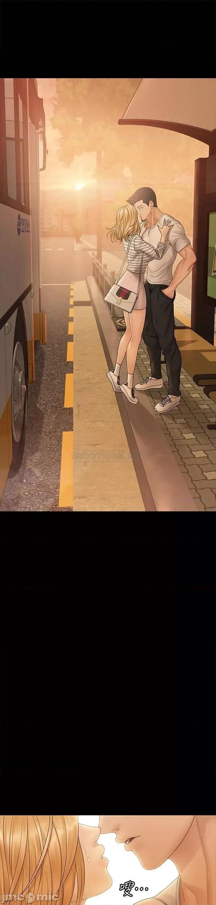 淫新小套房 迎新小套房 第72页