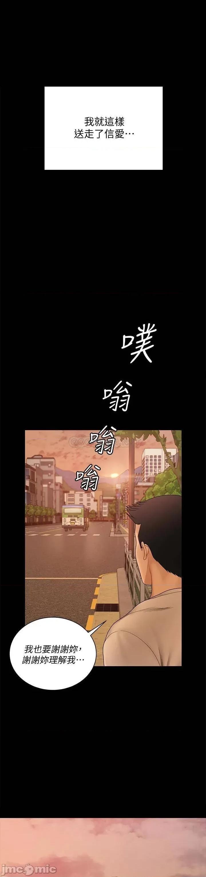 淫新小套房 迎新小套房 第74页