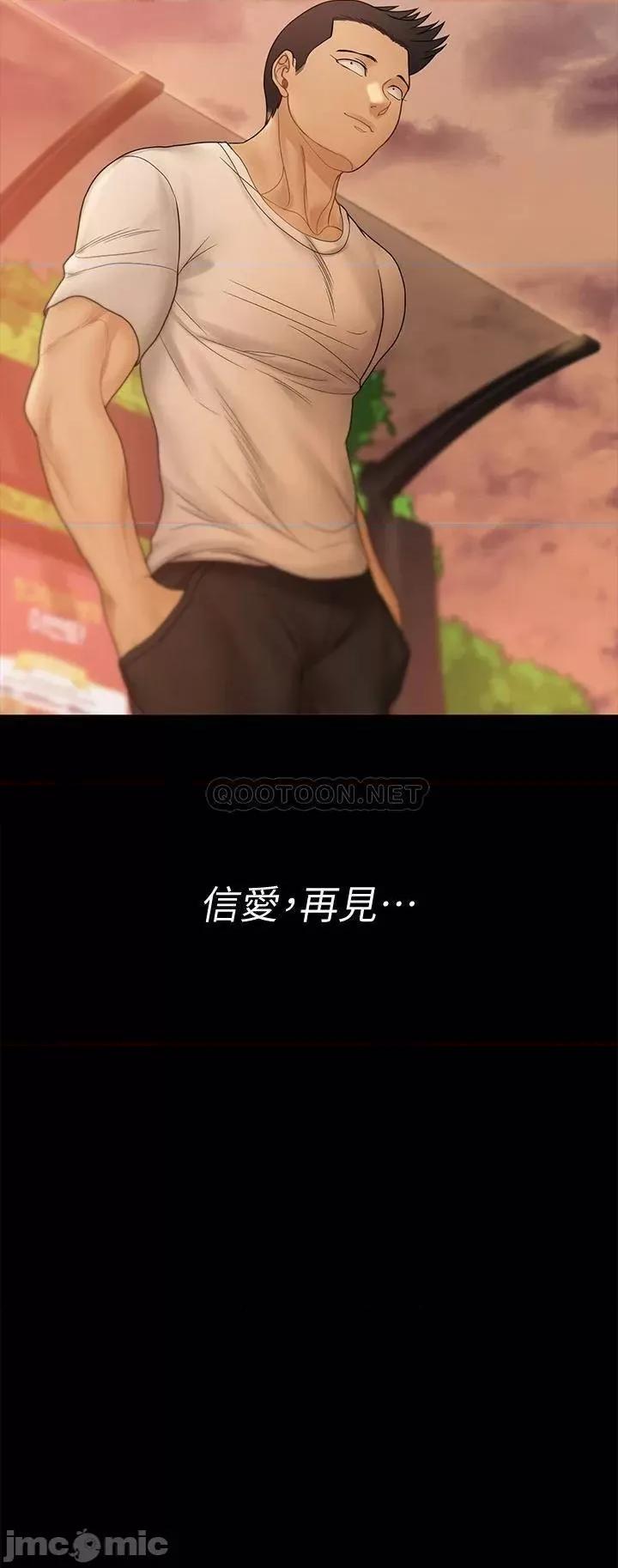 淫新小套房 迎新小套房 第75页
