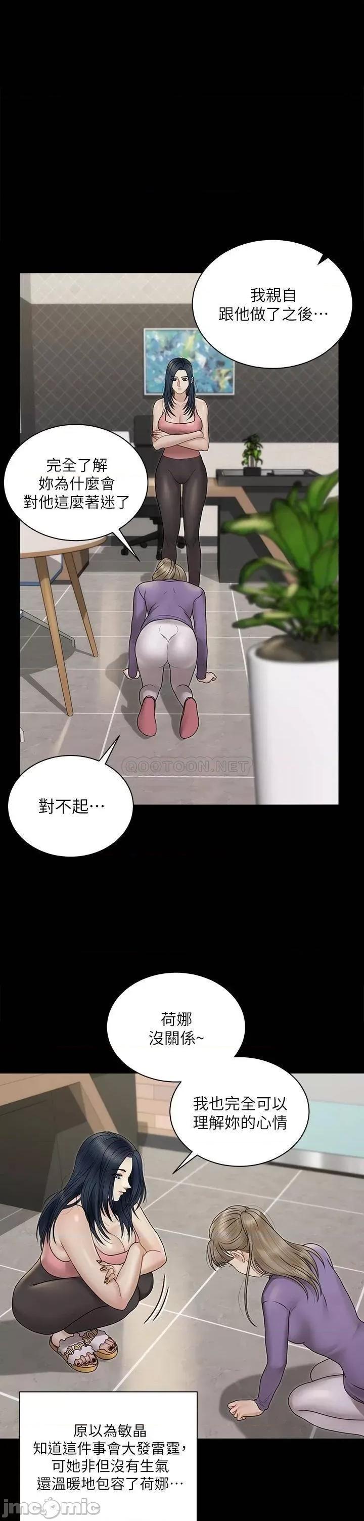 淫新小套房 迎新小套房_168 第1页