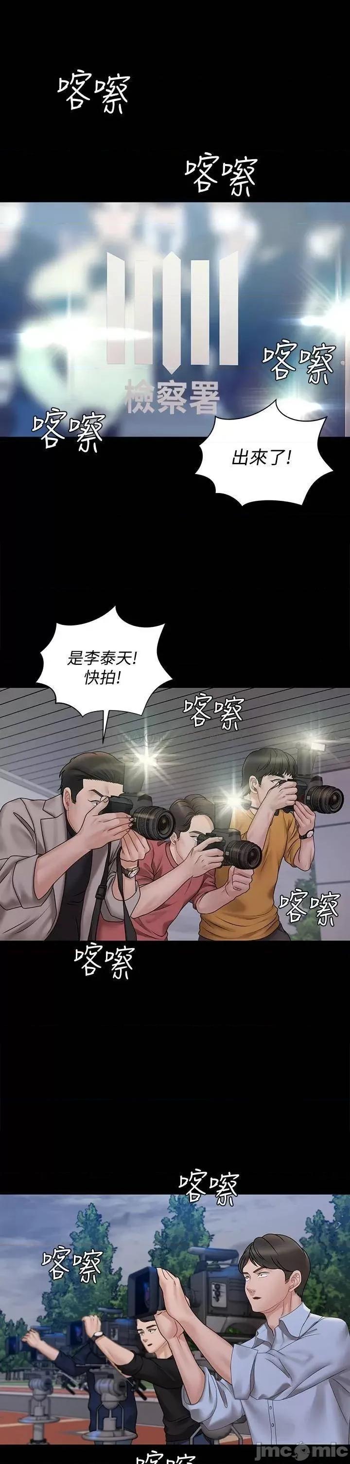 淫新小套房 迎新小套房_168 第20页