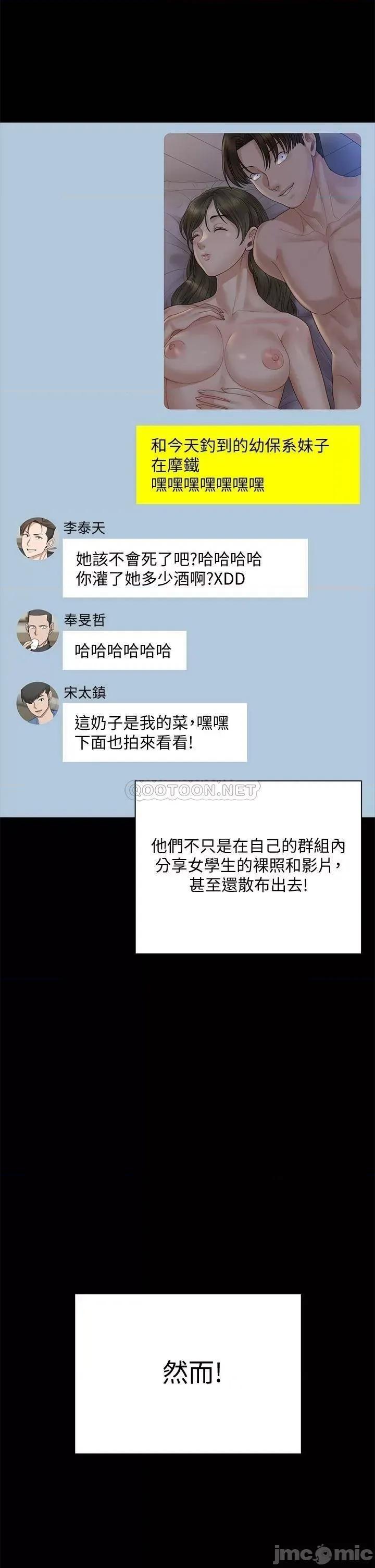 淫新小套房 迎新小套房_168 第28页