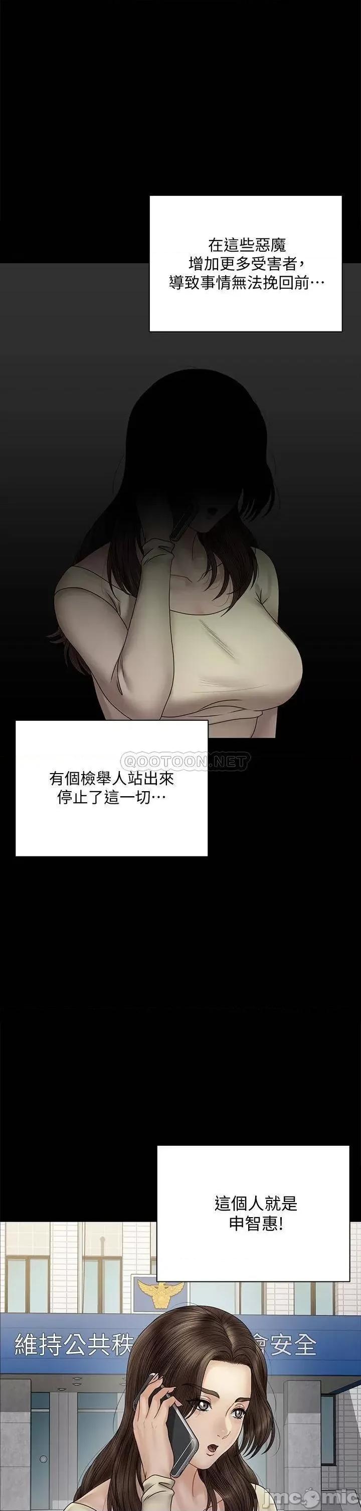 淫新小套房 迎新小套房_168 第29页