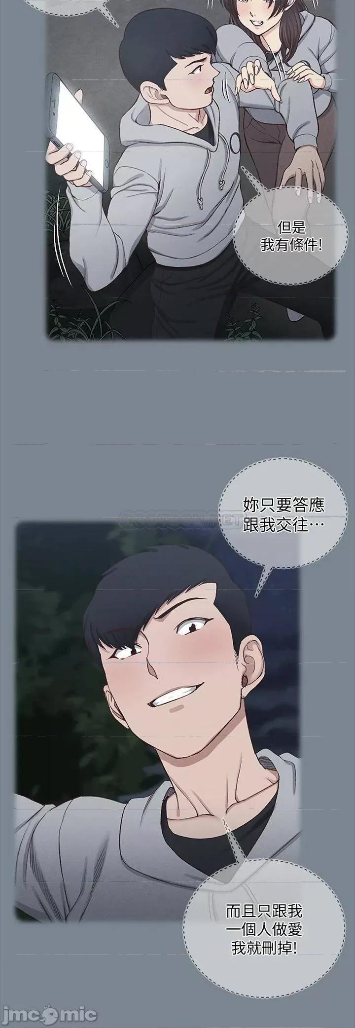 淫新小套房 迎新小套房_168 第33页
