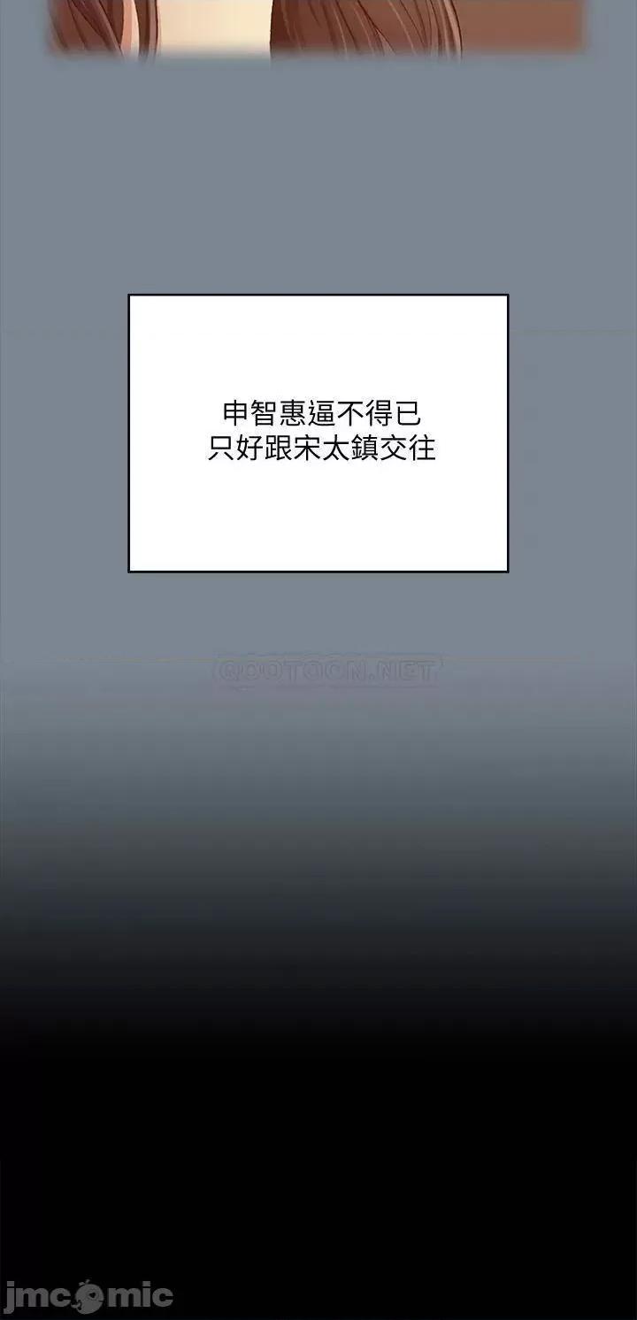 淫新小套房 迎新小套房_168 第37页