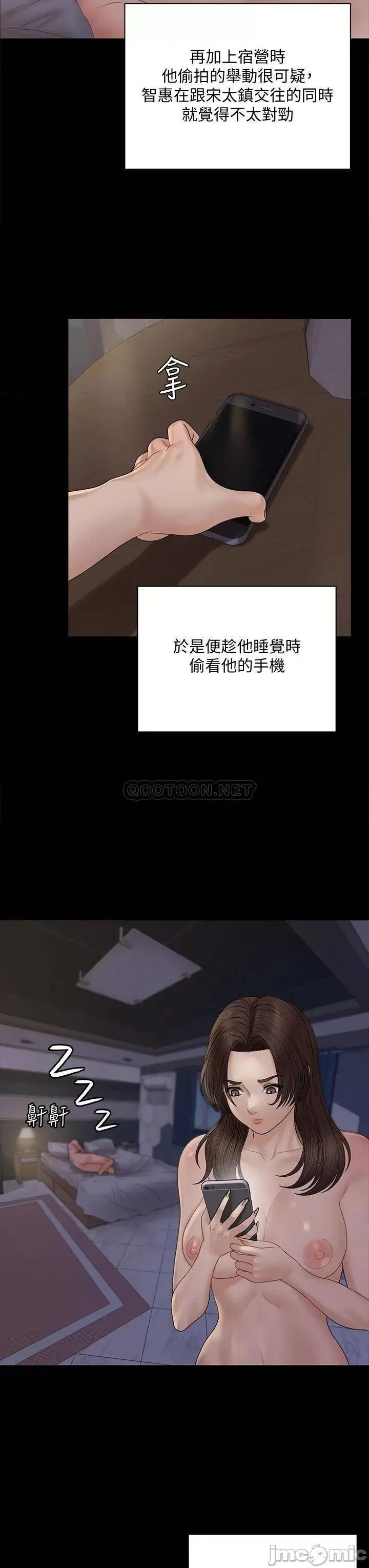 淫新小套房 迎新小套房_168 第40页