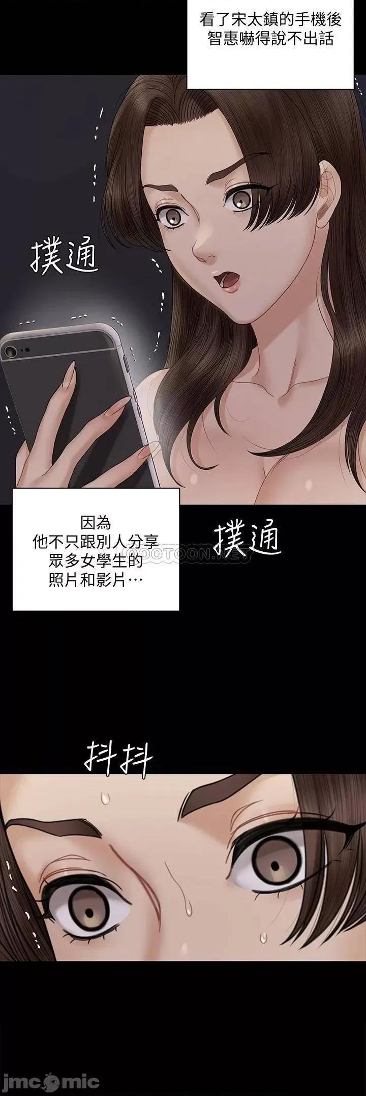 淫新小套房 迎新小套房_168 第41页