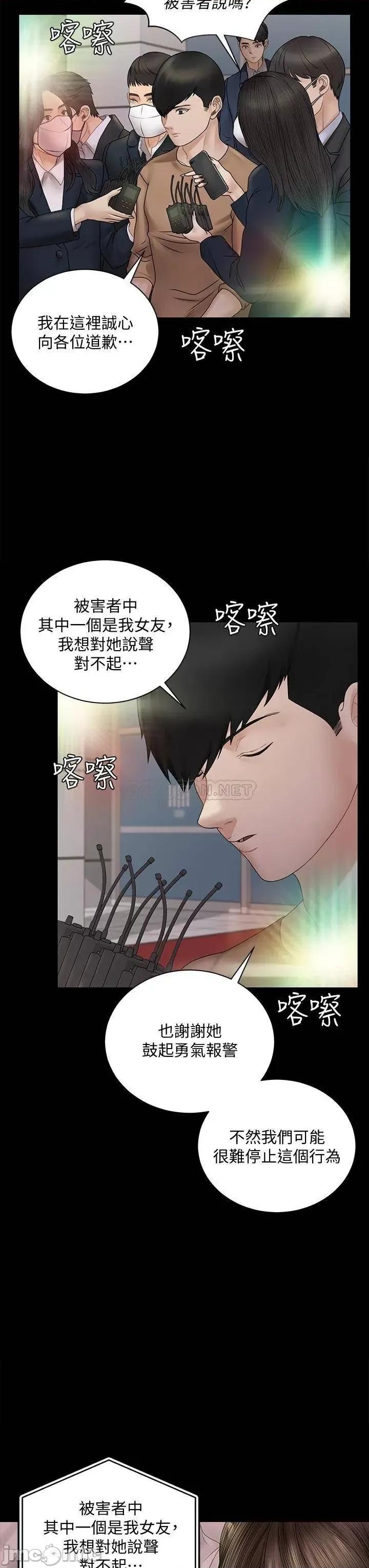 淫新小套房 迎新小套房_168 第44页