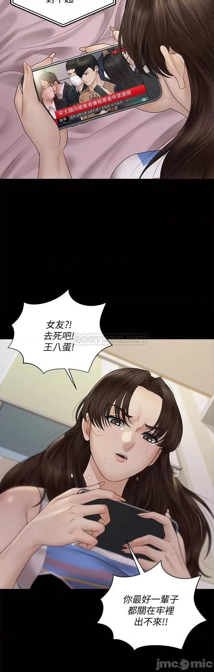 淫新小套房 迎新小套房_168 第45页