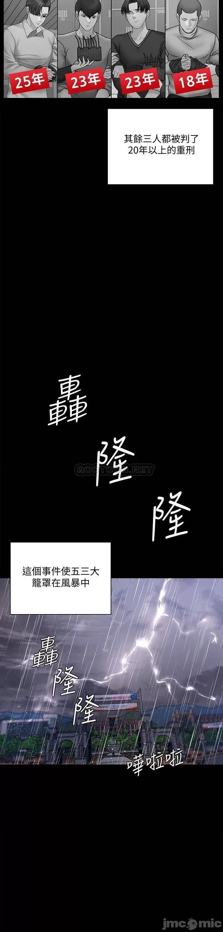 淫新小套房 迎新小套房_168 第47页