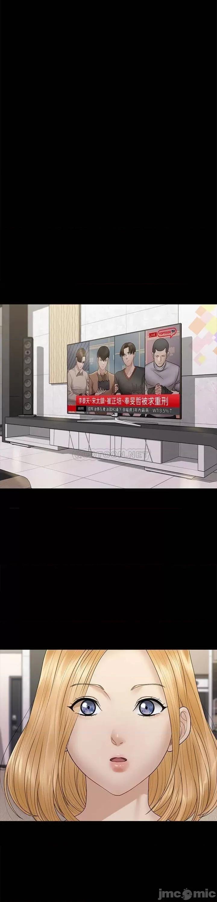 淫新小套房 迎新小套房_168 第48页