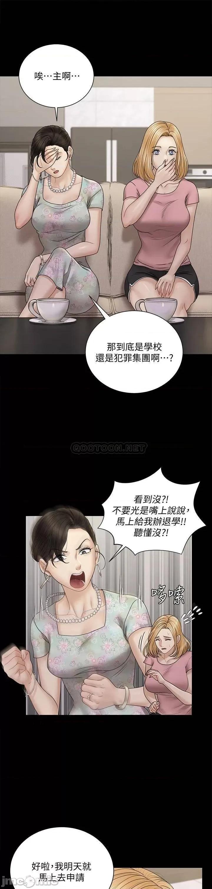 淫新小套房 迎新小套房_168 第49页