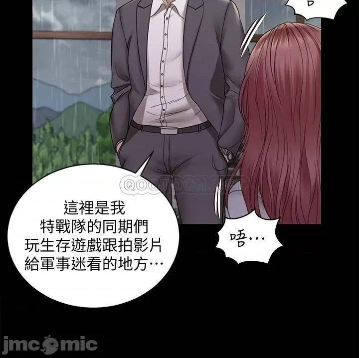 淫新小套房 迎新小套房 第172话 - 展开最后死战的江霖 第19页