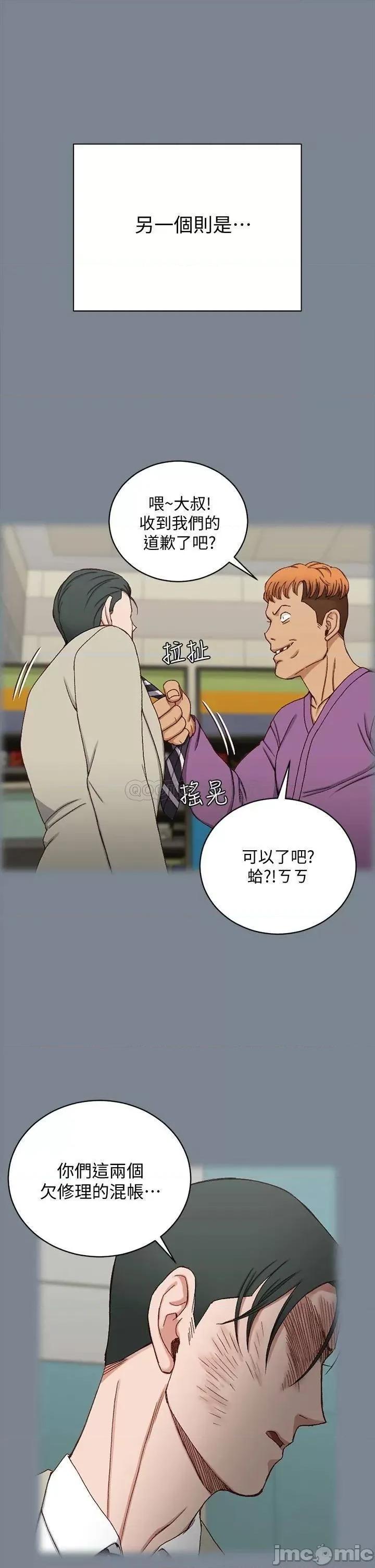 淫新小套房 迎新小套房 第172话 - 展开最后死战的江霖 第25页