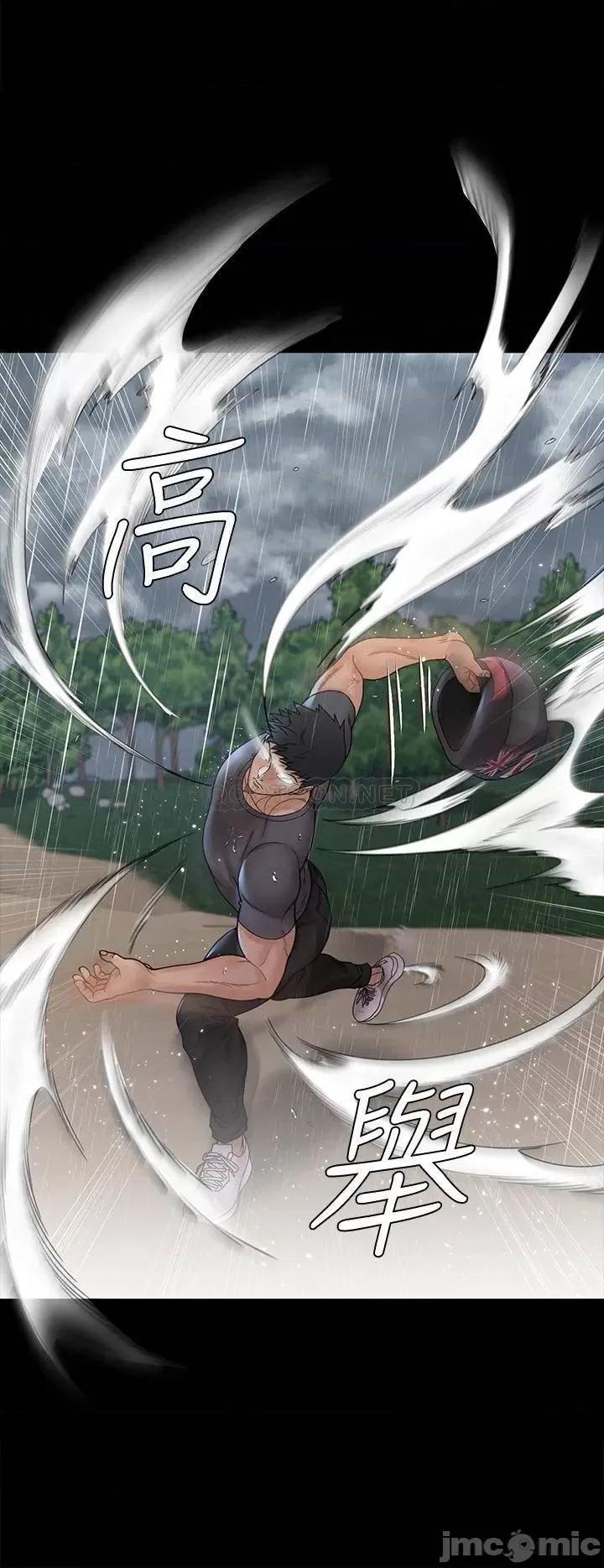 淫新小套房 迎新小套房 第172话 - 展开最后死战的江霖 第39页