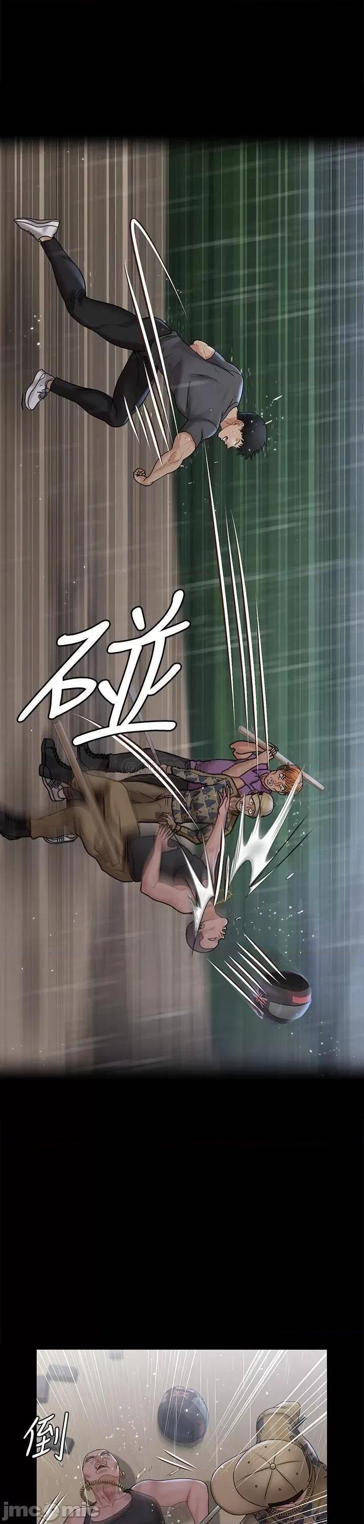 淫新小套房 迎新小套房 第172话 - 展开最后死战的江霖 第40页
