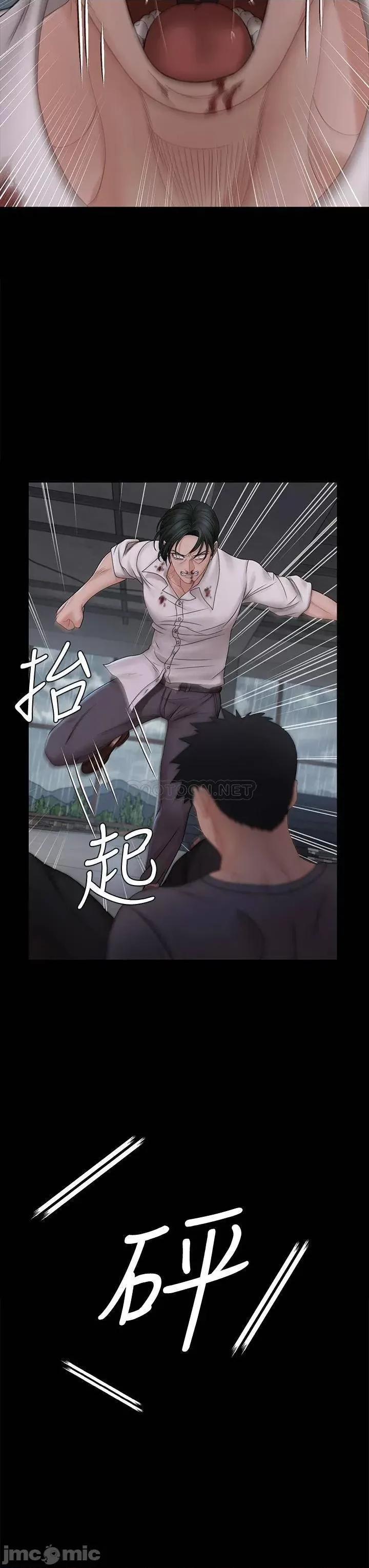 淫新小套房 迎新小套房 第173话 - 刚刚那几下算我还你的 第41页