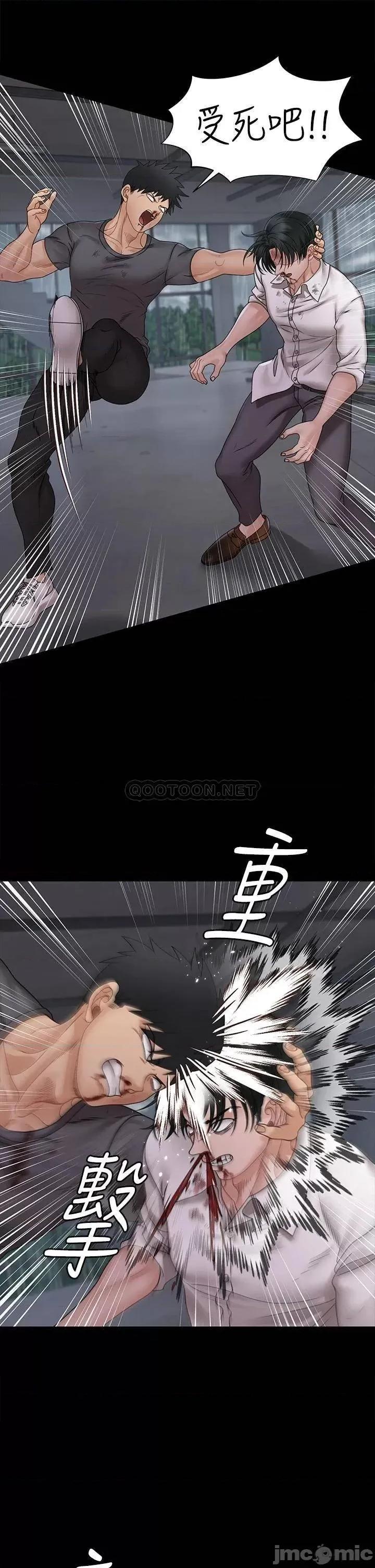 淫新小套房 迎新小套房_第174话_-_淋浴间的三人行分手炮 第10页