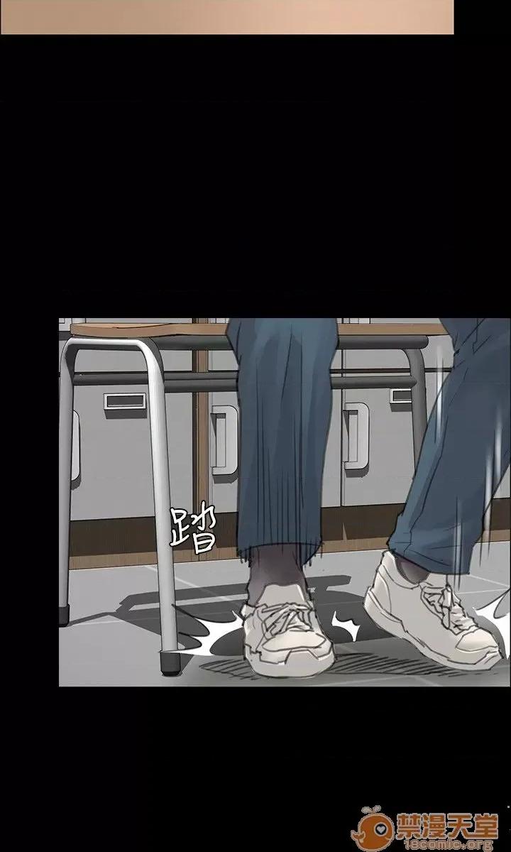 傀儡 傀儡11-20 第80页