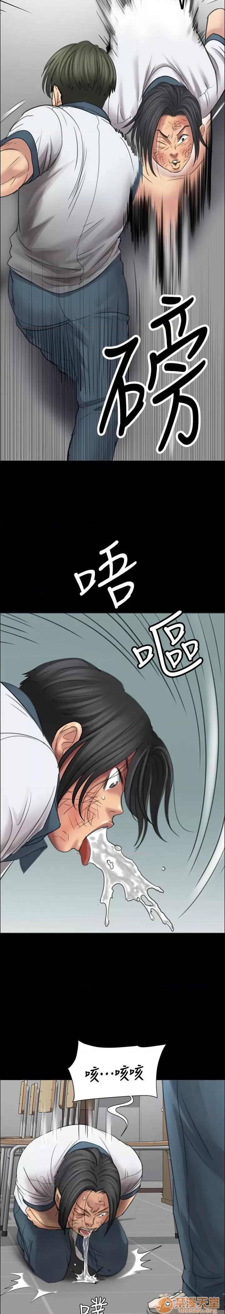 傀儡 傀儡11-20 第82页