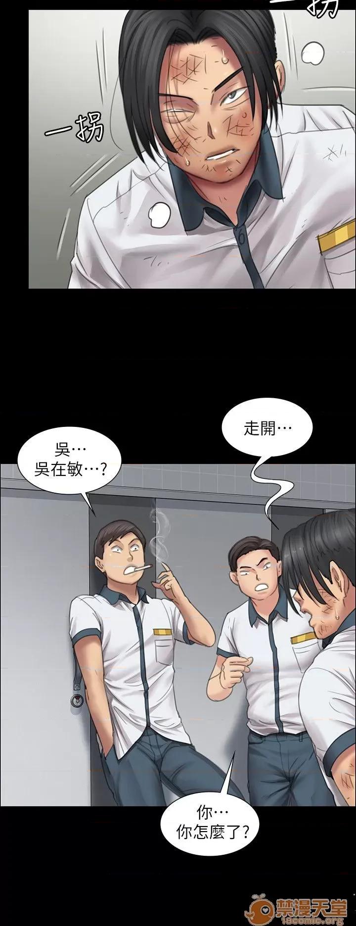 傀儡 傀儡11-20 第89页