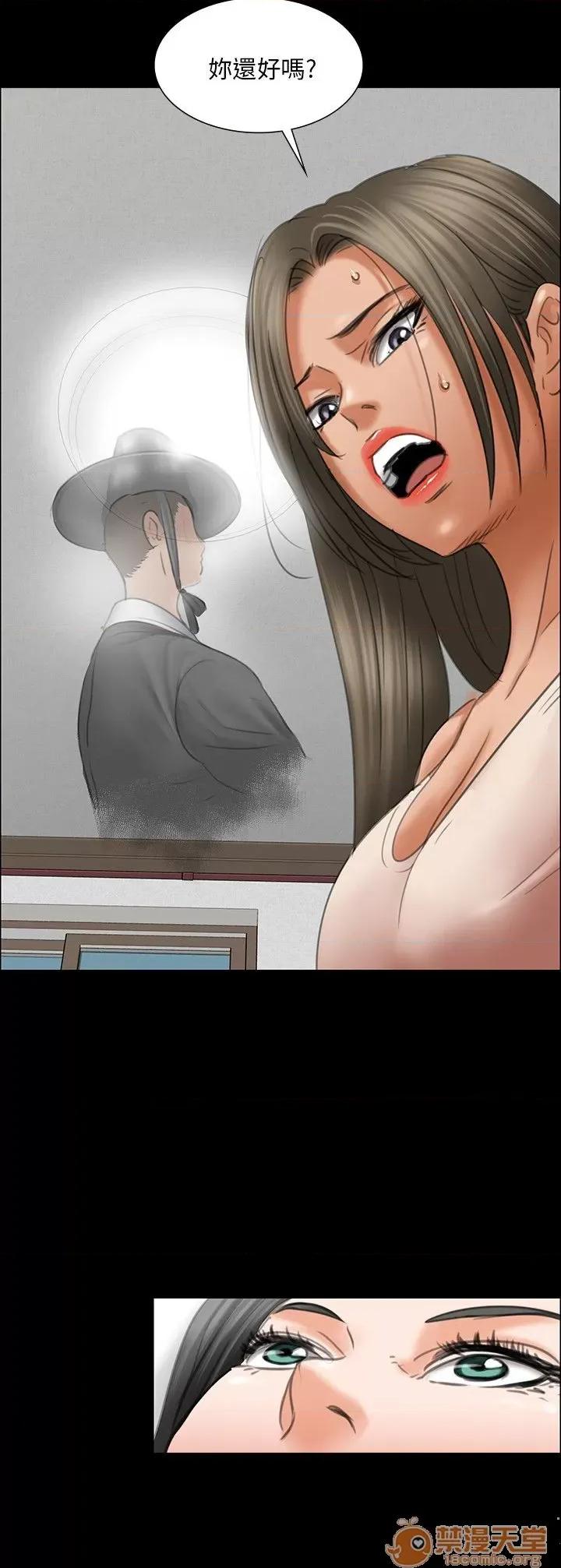傀儡 傀儡11-20 第121页