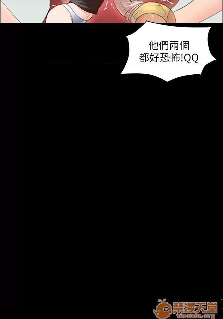 傀儡 傀儡11-20 第124页