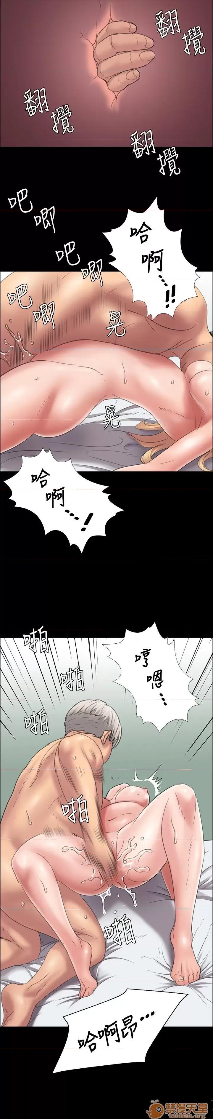 傀儡 傀儡11-20 第130页
