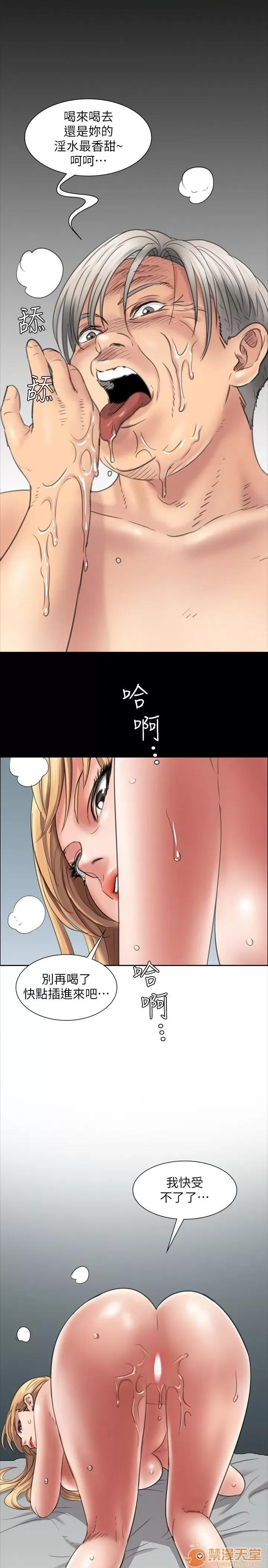 傀儡 傀儡11-20 第132页