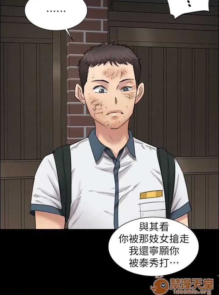 傀儡 傀儡11-20 第140页