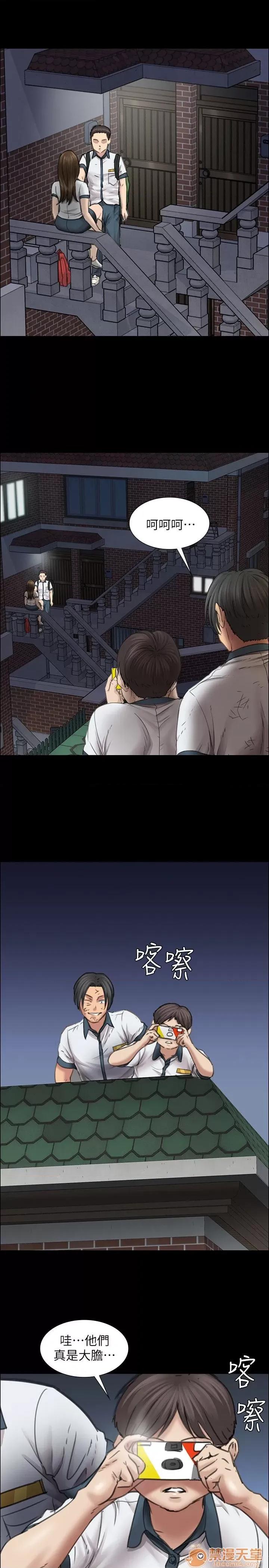 傀儡 傀儡11-20 第145页