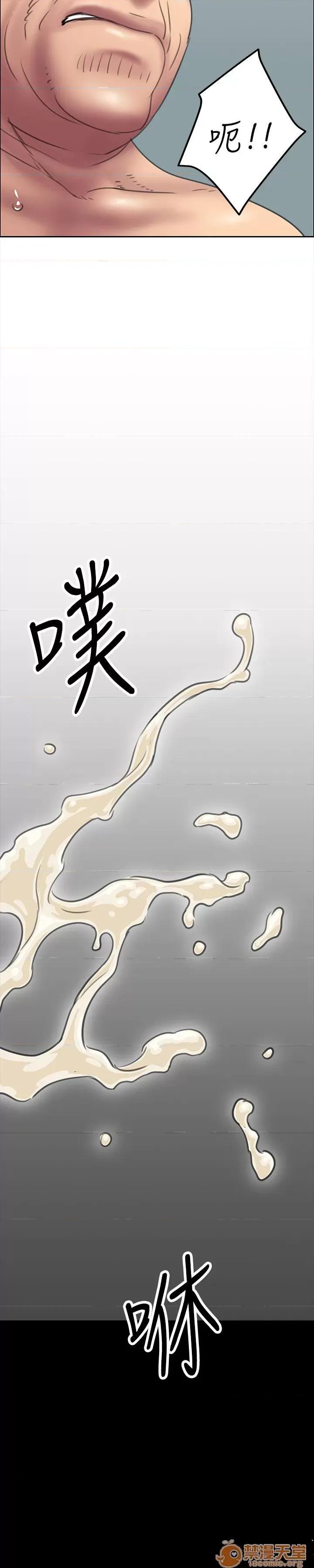 傀儡 傀儡11-20 第167页