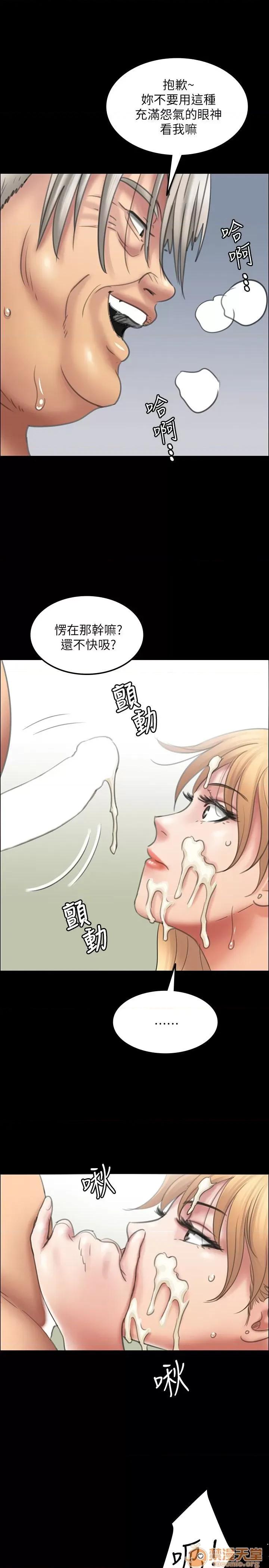 傀儡 傀儡11-20 第169页