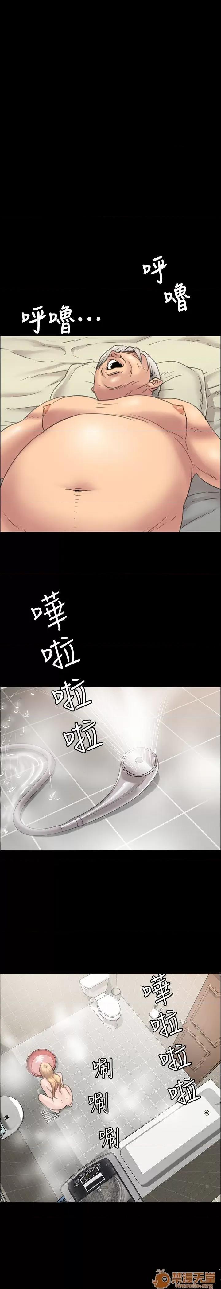 傀儡 傀儡11-20 第171页