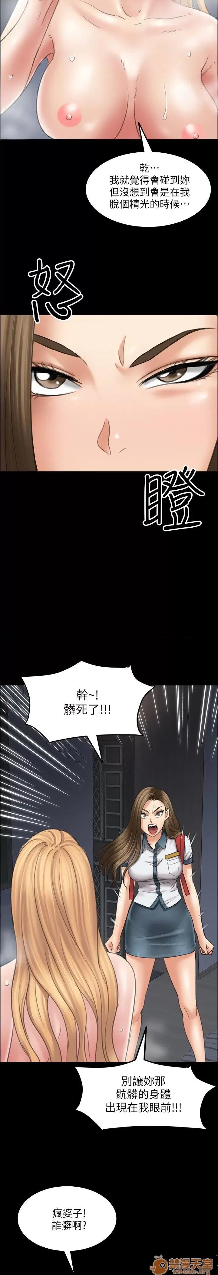 傀儡 傀儡11-20 第176页