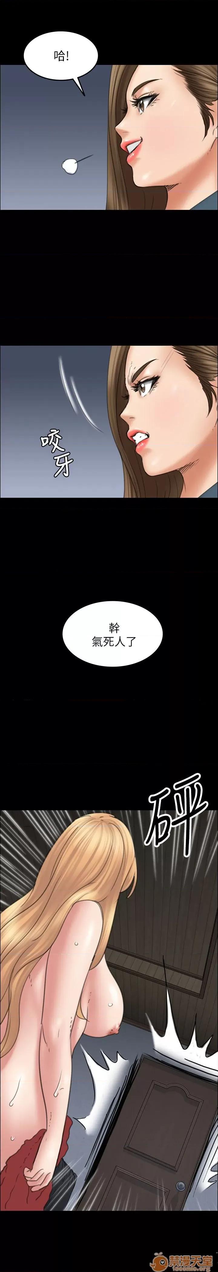 傀儡 傀儡11-20 第181页