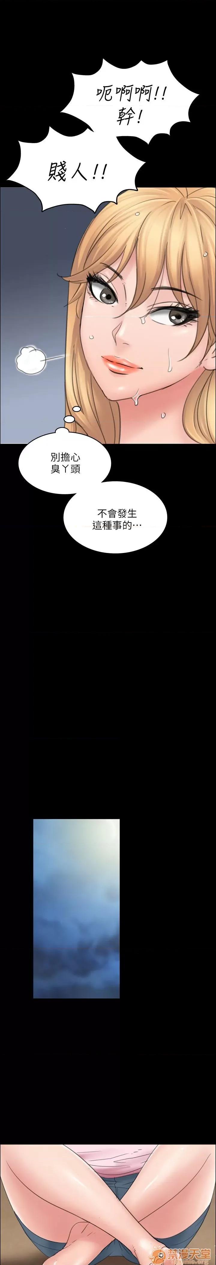 傀儡 傀儡11-20 第182页