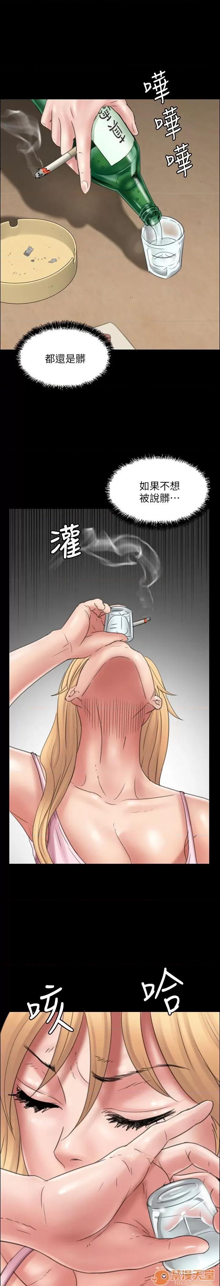 傀儡 傀儡11-20 第184页