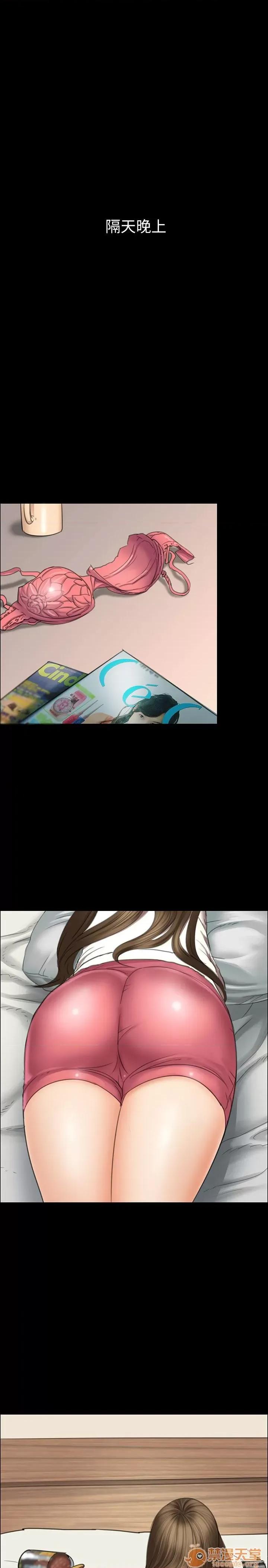 傀儡 傀儡11-20 第187页