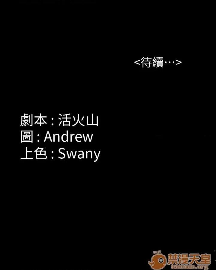 傀儡 傀儡11-20 第192页