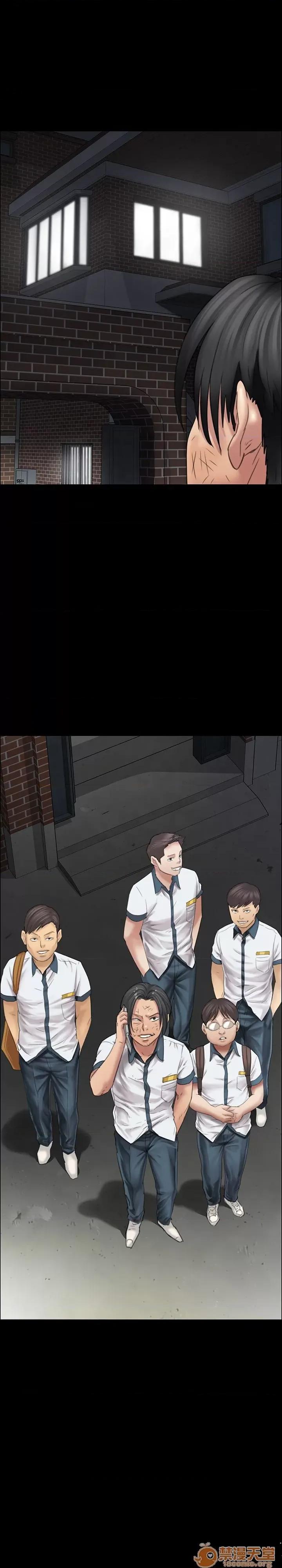 傀儡 傀儡11-20 第195页