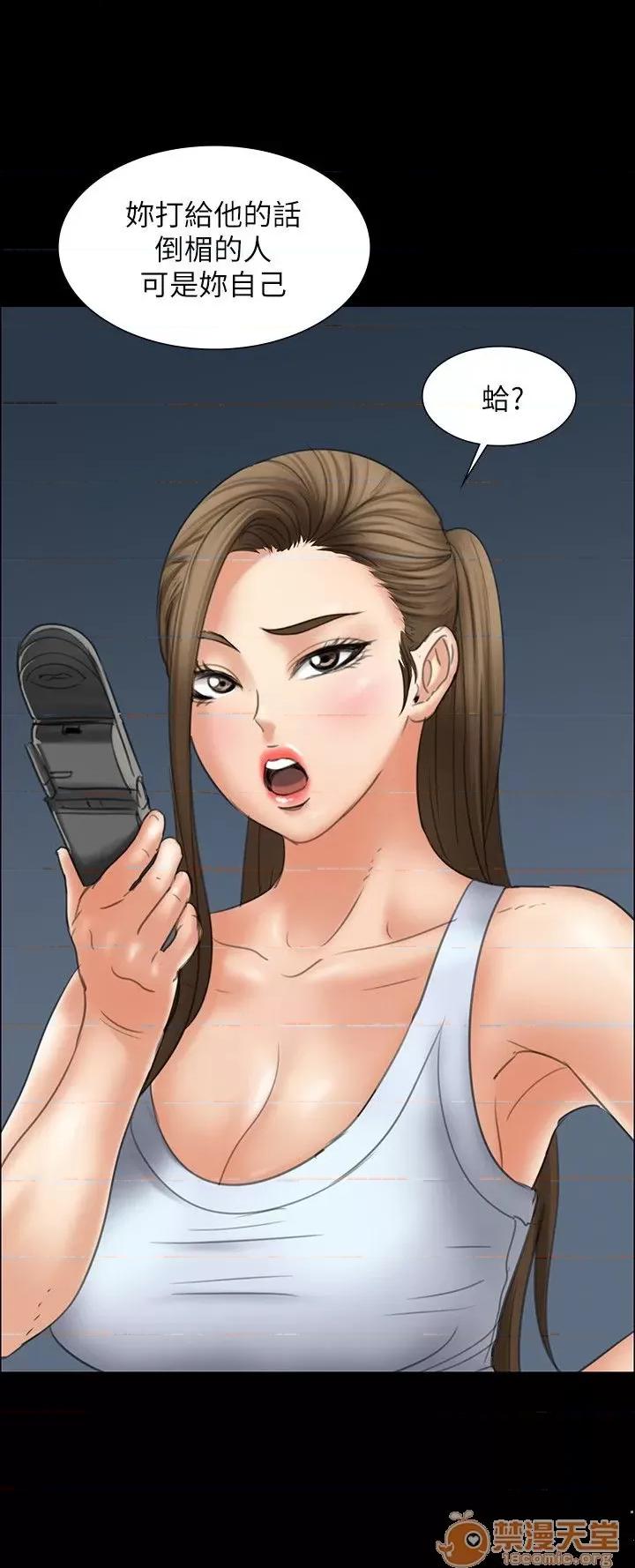 傀儡 傀儡11-20 第212页