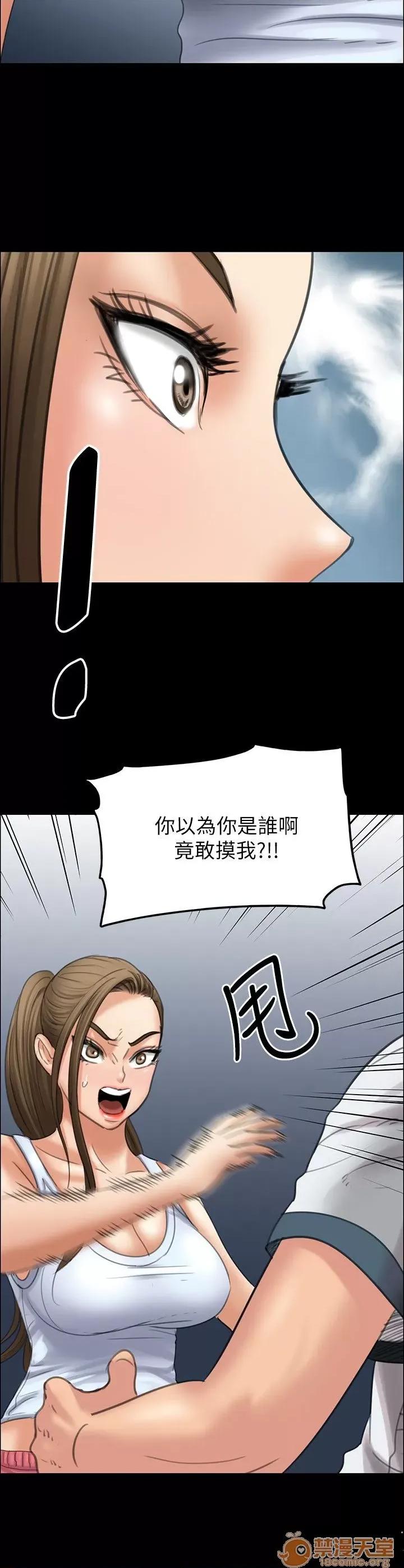傀儡 傀儡11-20 第218页