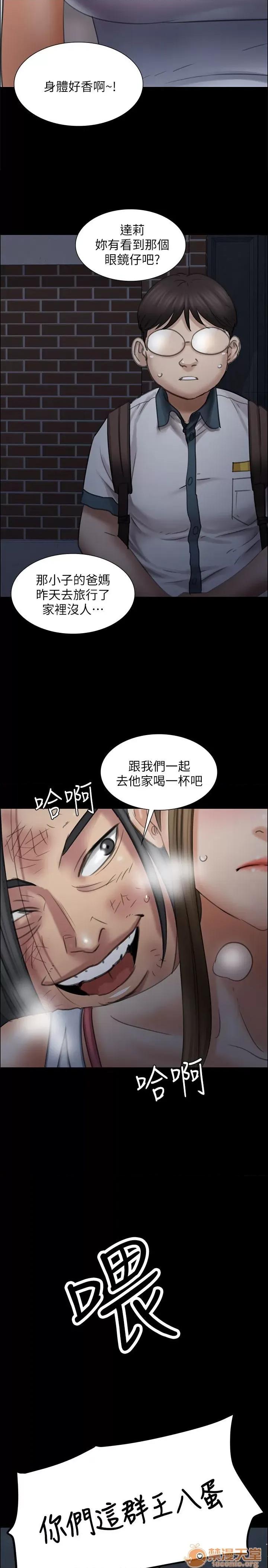 傀儡 傀儡11-20 第223页